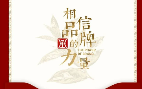 有关于鼎承茶王赛恩施州成绩单来了！的内容(4)