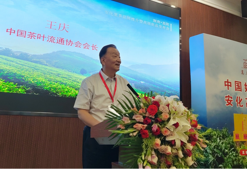 关于安化黑茶“高马天尖”在京城放异彩的信息(1)