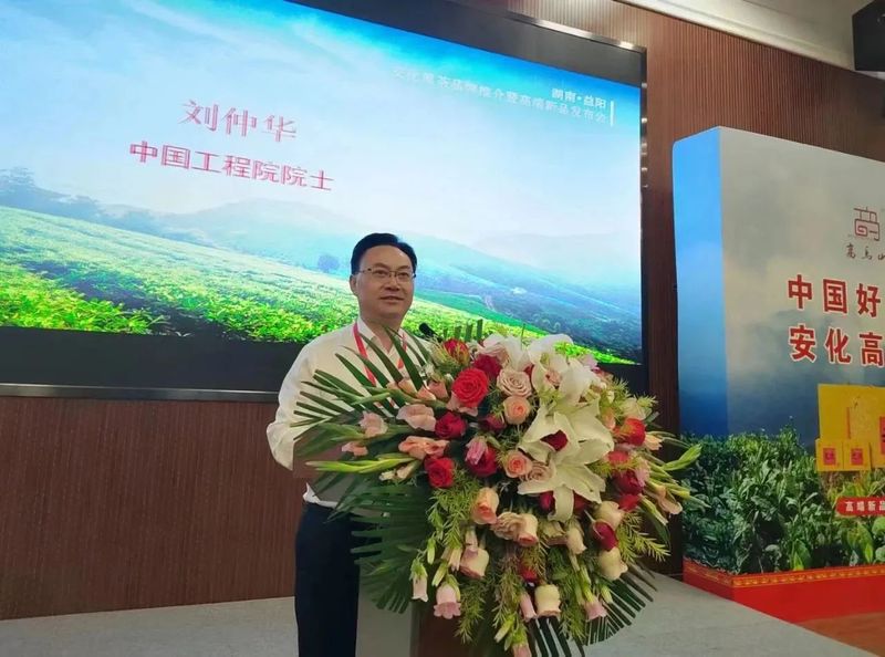 关于安化黑茶“高马天尖”在京城放异彩的信息(2)