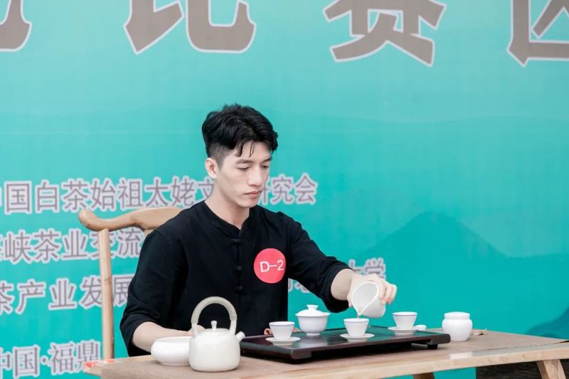 关于第二届全国技能大赛茶艺师项目福建省选拔赛正式开启！的相关信息(3)
