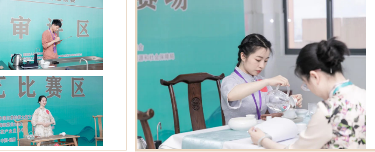 关于第二届全国技能大赛茶艺师项目福建省选拔赛正式开启！的相关信息(4)