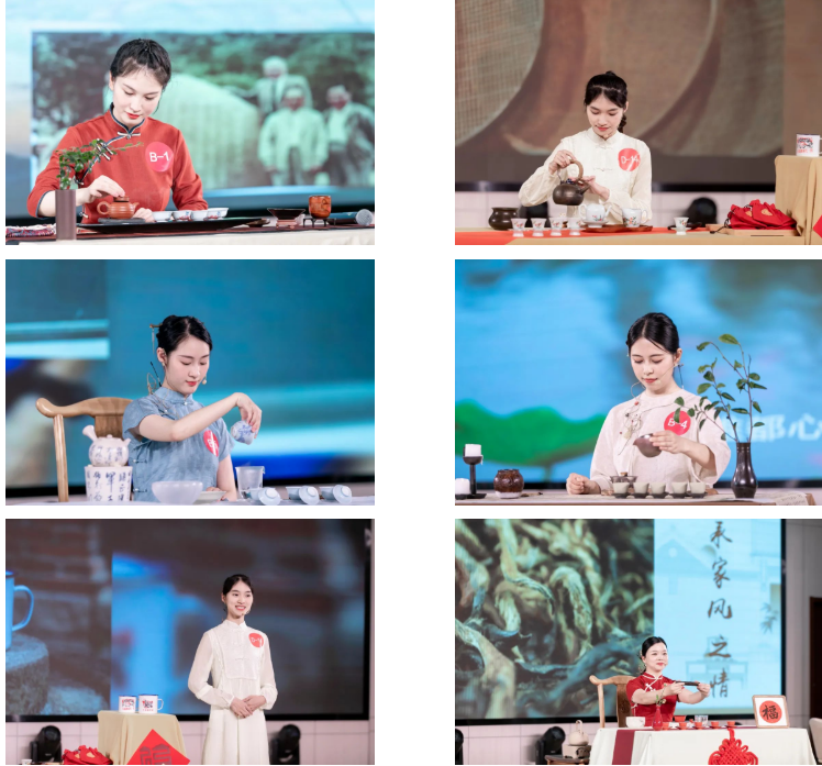 关于第二届全国技能大赛茶艺师项目福建省选拔赛正式开启！的相关信息(2)