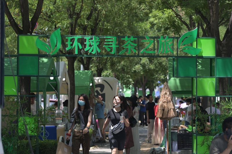 有关于与世界共享一杯中华好茶！“环球寻茶之旅”今天开启 的资讯