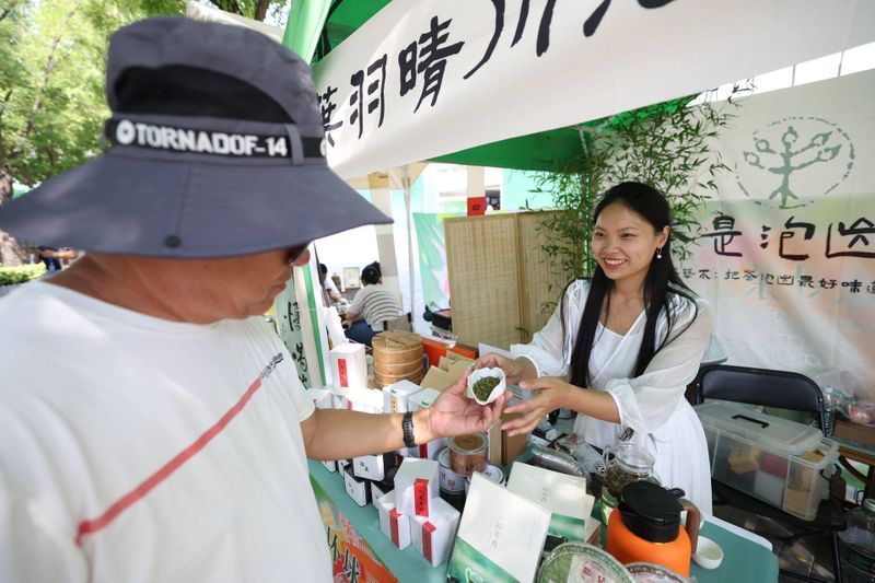 有关于与世界共享一杯中华好茶！“环球寻茶之旅”今天开启 的资讯(3)