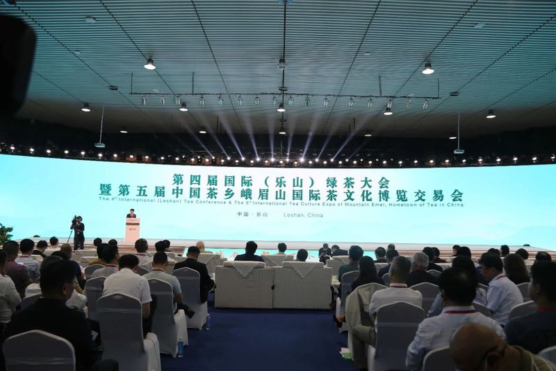 有关于第四届国际（乐山）绿茶大会暨第五届中国茶乡峨眉山国际茶文化博览交易会开幕的资讯