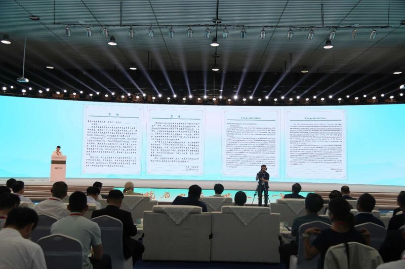 有关于第四届国际（乐山）绿茶大会暨第五届中国茶乡峨眉山国际茶文化博览交易会开幕的资讯(1)