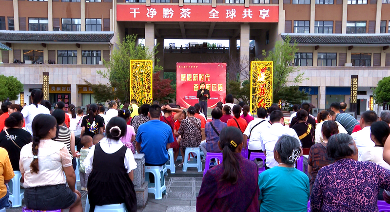 有关于湄潭：“永不落幕的茶博会”文艺汇演在中国茶城举行的相关信息(4)