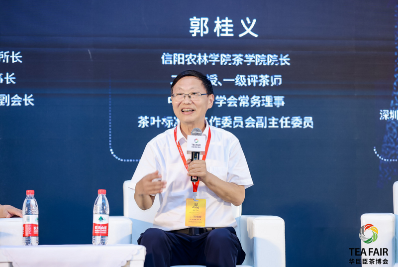 关于以一杯茶，振兴乡村  第四届青年茶人TED论坛成功举办！的最新消息(12)