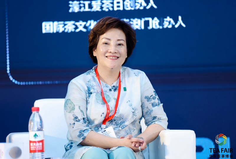 关于以一杯茶，振兴乡村  第四届青年茶人TED论坛成功举办！的最新消息(14)