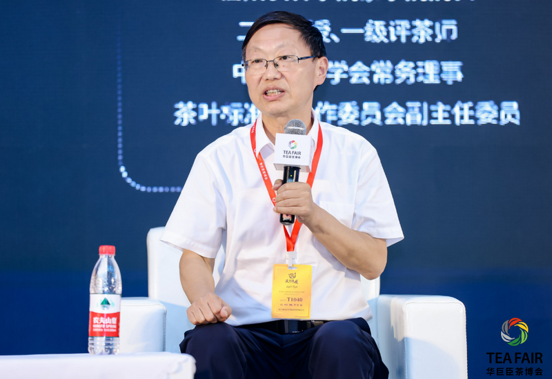 关于以一杯茶，振兴乡村  第四届青年茶人TED论坛成功举办！的最新消息(19)