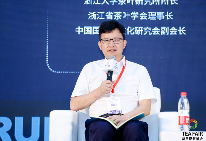 关于以一杯茶，振兴乡村  第四届青年茶人TED论坛成功举办！的最新消息(20)