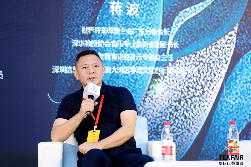 关于以一杯茶，振兴乡村  第四届青年茶人TED论坛成功举办！的最新消息(15)