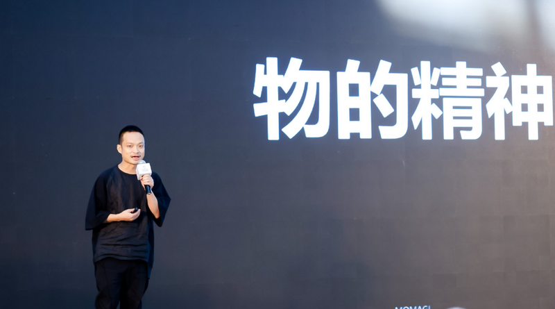 关于以一杯茶，振兴乡村  第四届青年茶人TED论坛成功举办！的最新消息(10)