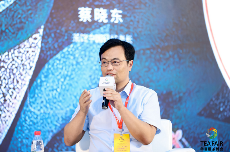 关于以一杯茶，振兴乡村  第四届青年茶人TED论坛成功举办！的最新消息(16)