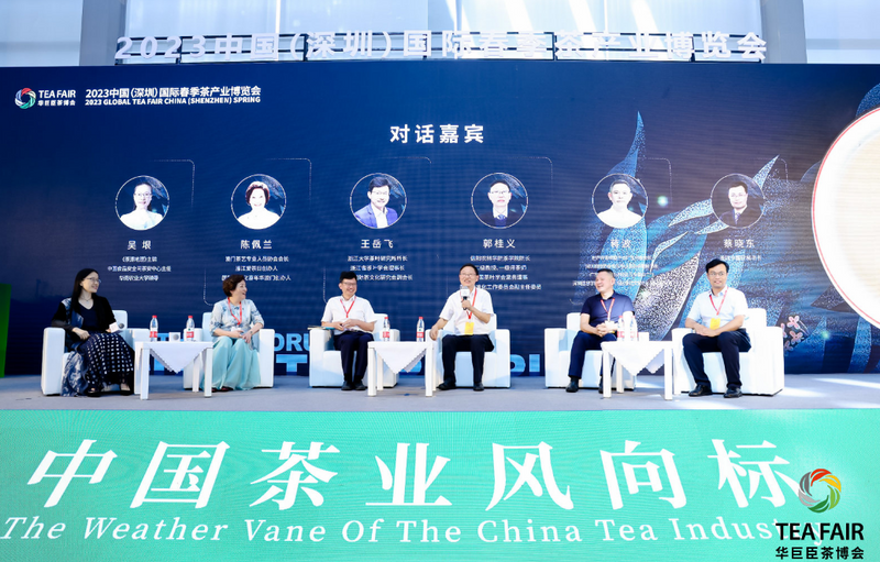 关于以一杯茶，振兴乡村  第四届青年茶人TED论坛成功举办！的最新消息(11)