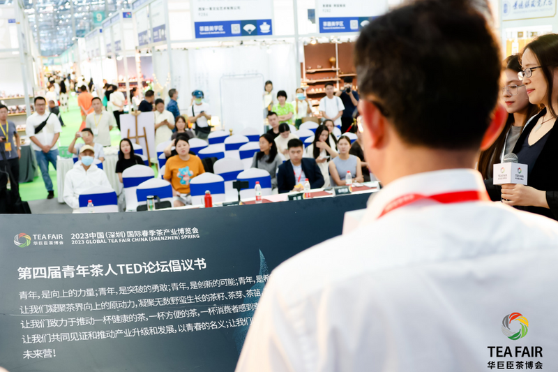 关于以一杯茶，振兴乡村  第四届青年茶人TED论坛成功举办！的最新消息(17)