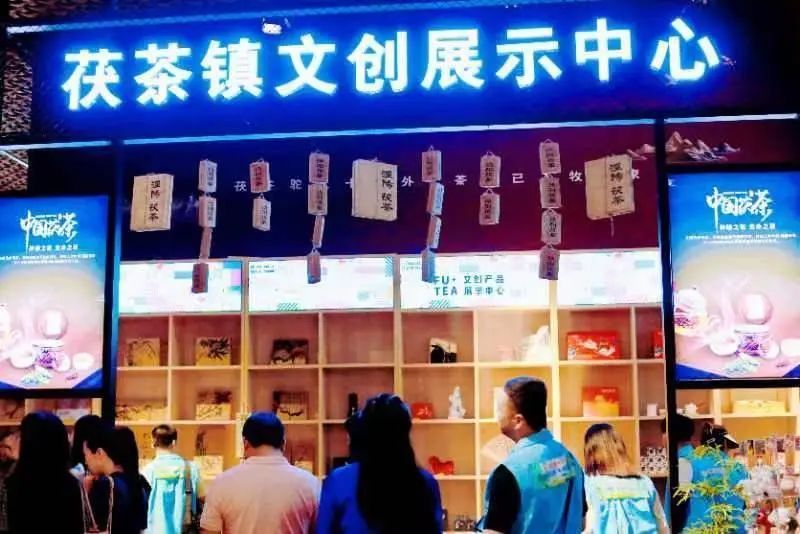 有关于第四届陕西网上茶博会泾河新城专场举行 看“茯茶镇”如何带活百亿茶产业的资讯(3)