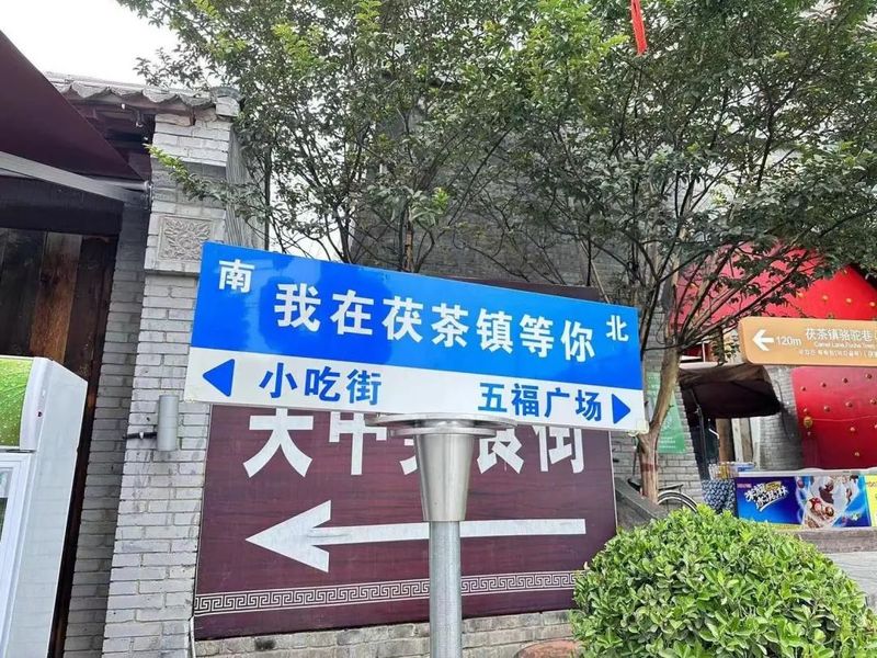 有关于第四届陕西网上茶博会泾河新城专场举行 看“茯茶镇”如何带活百亿茶产业的资讯(1)