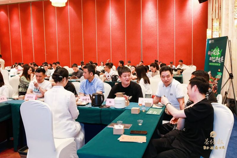 关于重逢山城，庆典一夏，2023“慕茗而来”重庆专场圆满举行的相关信息(16)