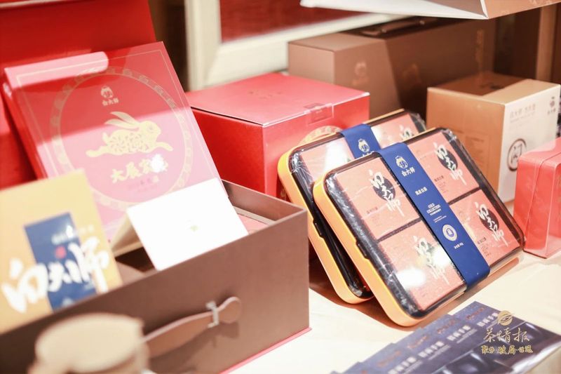 关于重逢山城，庆典一夏，2023“慕茗而来”重庆专场圆满举行的相关信息(6)