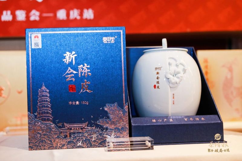 关于重逢山城，庆典一夏，2023“慕茗而来”重庆专场圆满举行的相关信息(10)