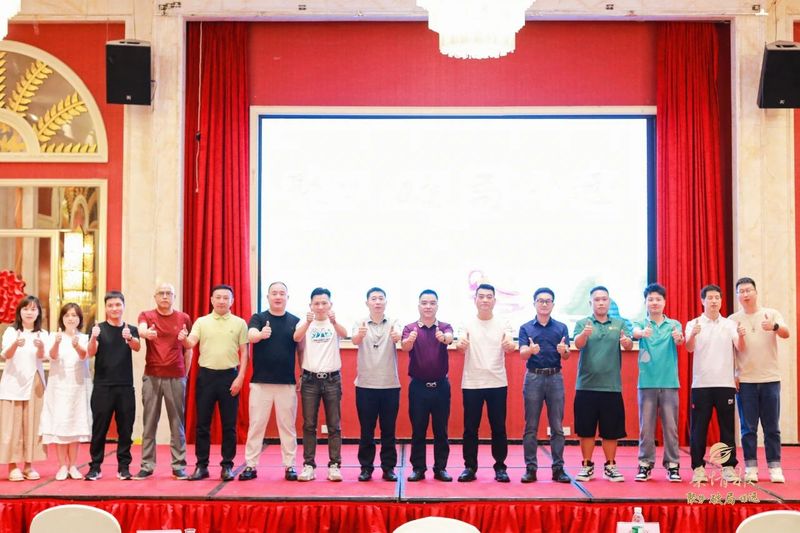 关于重逢山城，庆典一夏，2023“慕茗而来”重庆专场圆满举行的相关信息