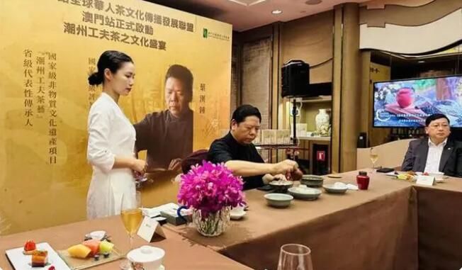 关于“一带一路”茶文化交流活动在澳门举办的新闻