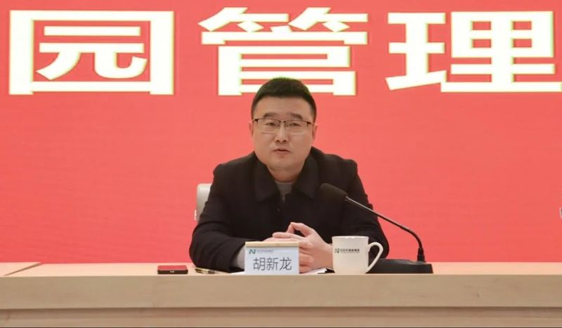 关于安吉白茶集团召开2024年度订单茶农发展大会的相关内容(2)