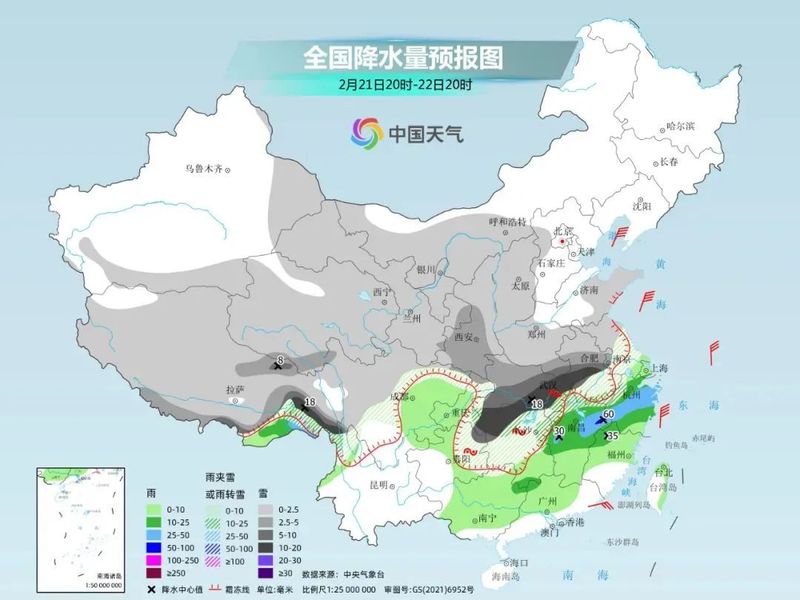 关于“冻”真格的！这次寒潮对春茶有影响吗？的相关内容(1)