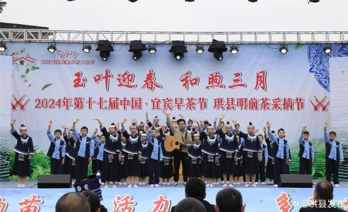 有关于明前茶开采 珙县游人如织的消息(7)