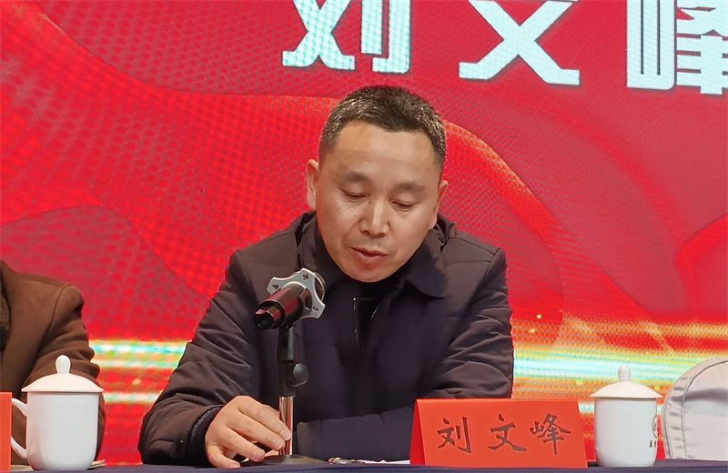 有关于“邵阳红”100亿茶产业发展推进会隆重召开的相关信息(4)