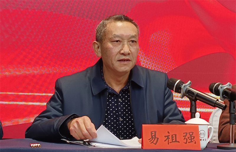 有关于“邵阳红”100亿茶产业发展推进会隆重召开的相关信息(7)