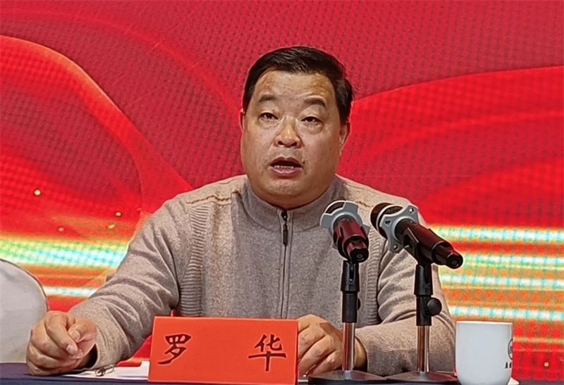 有关于“邵阳红”100亿茶产业发展推进会隆重召开的相关信息(3)