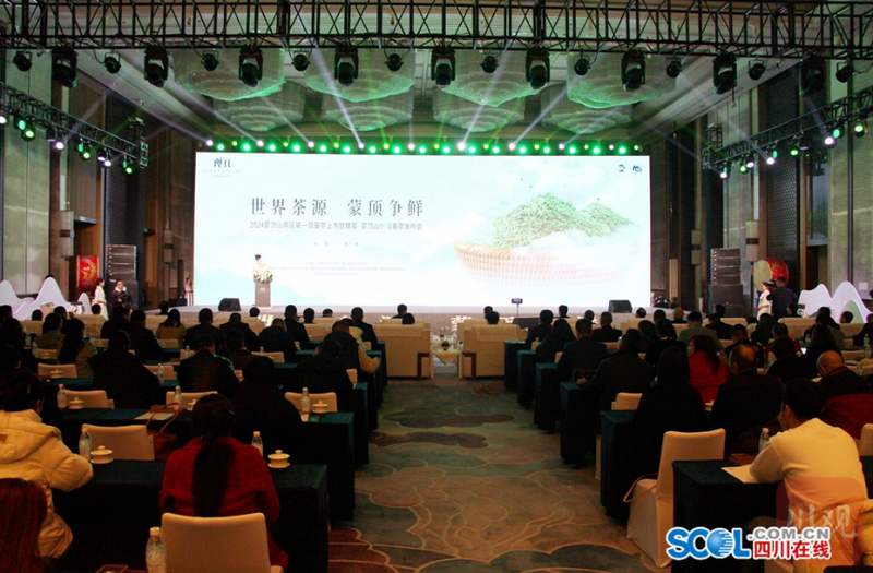 关于品尝春日之味 蒙顶山茶区“第一背篓茶”争鲜上市的相关内容