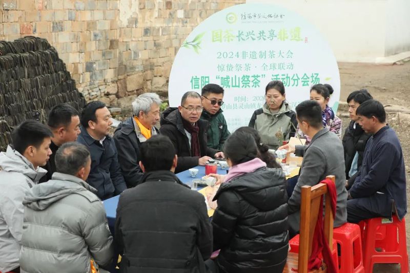 有关于茶山醒了 —— 2024惊蛰信阳市茶文化协会“喊山祭茶”活动成功举行的资讯(3)