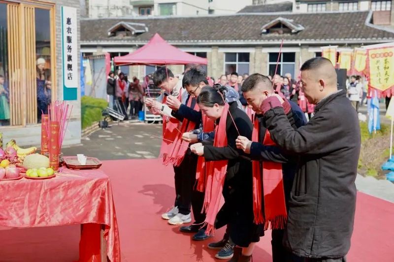 关于2024年坦洋工夫茶惊蛰喊山祭茶活动举办的相关内容(1)