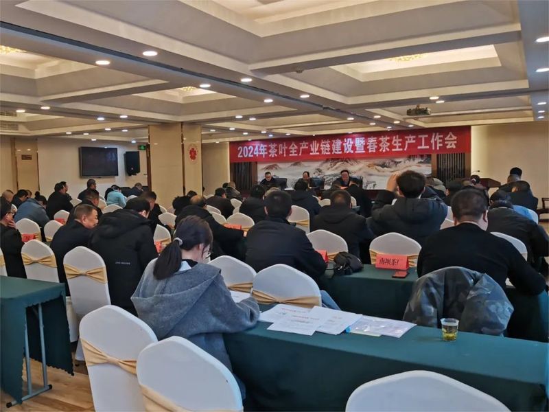 有关于宁强县召开2024年茶产业链建设暨春茶生产工作会的消息
