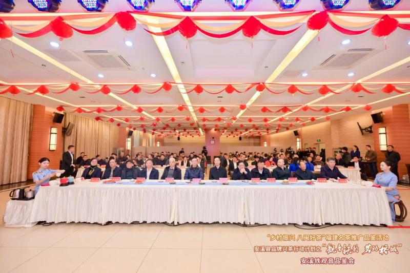 有关于2024年2月茶行业资讯汇总的消息(9)