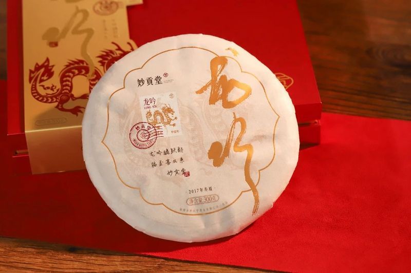 关于2024年六大茶类龙年生肖纪念茶汇聚的信息(14)