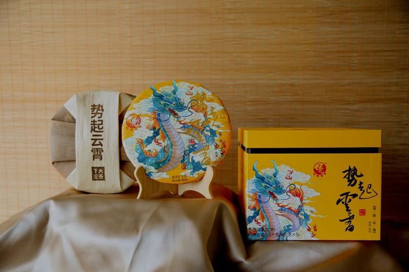 关于2024年六大茶类龙年生肖纪念茶汇聚的信息(6)