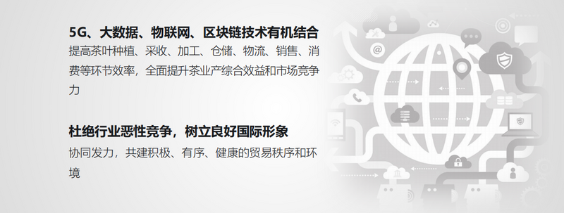 关于2023中国茶叶出口量价齐跌后，会触底反弹吗？的消息(9)