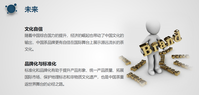 关于2023中国茶叶出口量价齐跌后，会触底反弹吗？的消息(8)