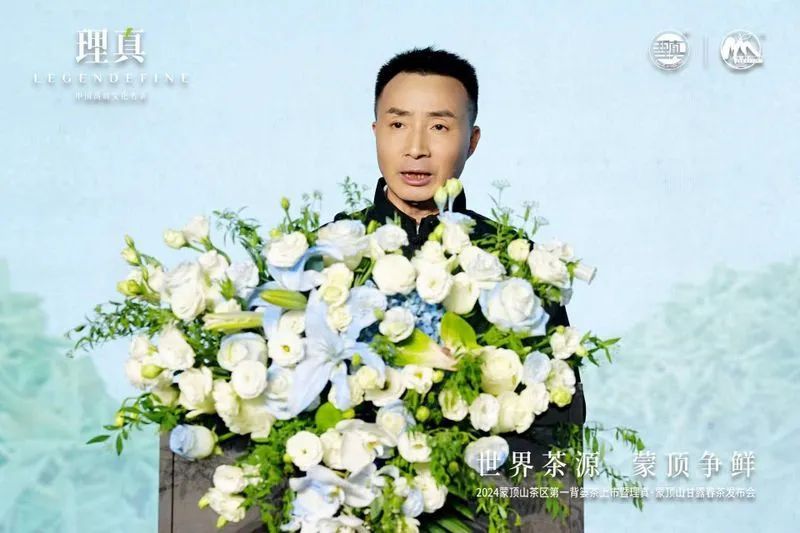 有关于蒙顶山第一背篓茶上市！的消息(5)