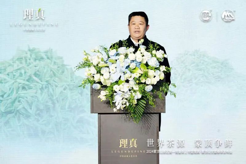 有关于蒙顶山第一背篓茶上市！的消息(2)