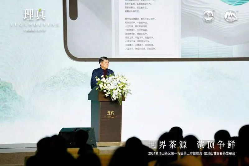 有关于蒙顶山第一背篓茶上市！的消息(6)