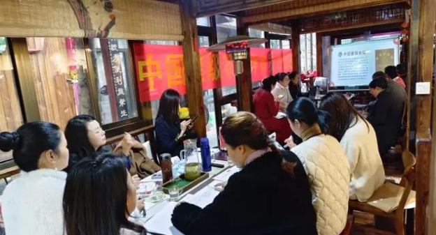 关于全国星级茶馆评审员培训在贵阳举行的新闻(1)