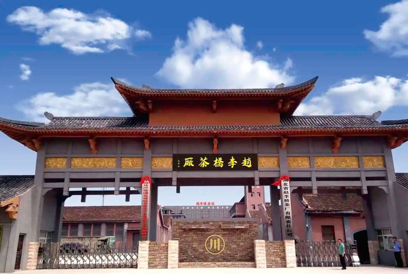 有关于“一带一路”典型案例④赤壁：“一带一路”东风火了青砖茶的消息(3)