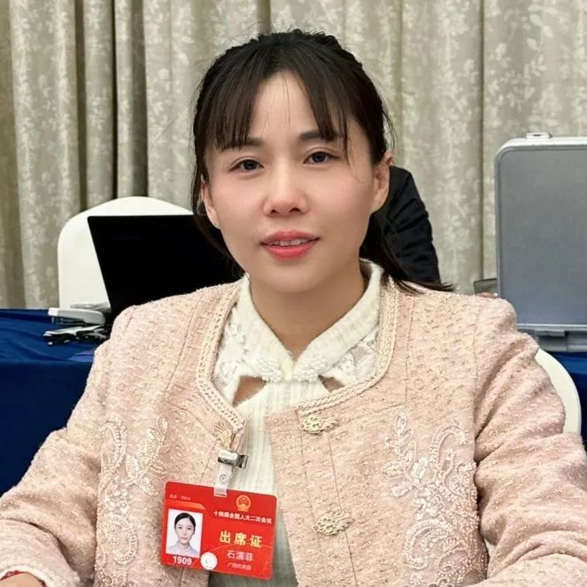 有关于两会直通车④石濡菲代表：做大做强、做精做优六堡茶的内容