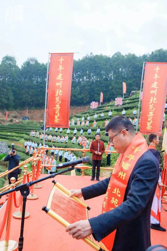 关于建瓯、福安两地喊山祭茶唤醒大地新生的内容(4)