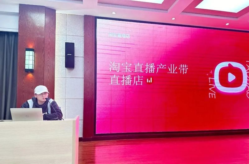 有关于汉中举办茶叶电商专题培训会的相关信息(3)